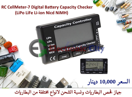 RC CellMeter-7 Digital Battery Capacity Checker (LiPo LiFe Li-ion Nicd NiMH) #F11 050516