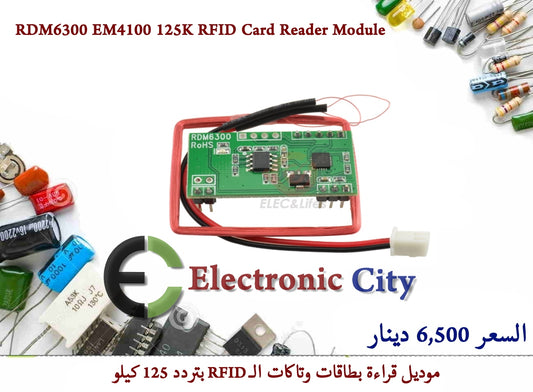RDM6300 EM4100 125K RFID Card Reader Module #S4 010622