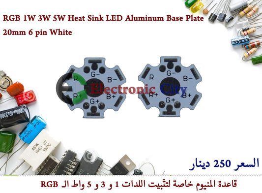 RGB 1W 3W 5W Heat Sink LED Aluminum Base Plate 20mm 6 pin White