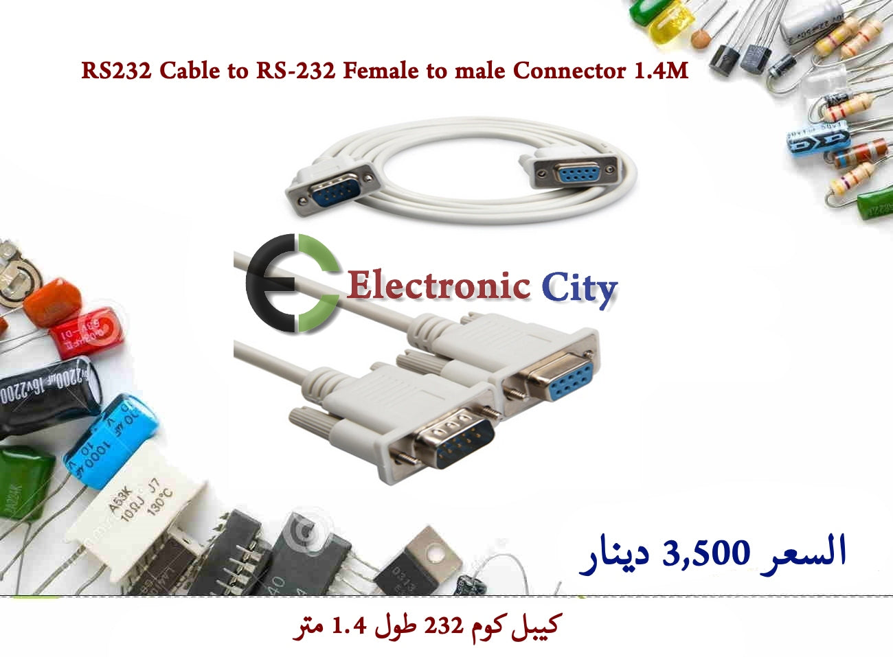 RS232 Cable to RS-232 Female to male Connector 1.4M