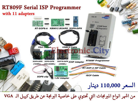 RT809F Serial ISP Programmer with 11 adapters #K6 X-CX0042B