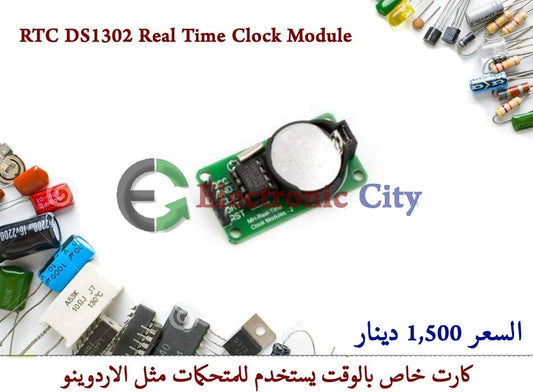 RTC DS1302 Real Time Clock Module #X4 XR0017-76