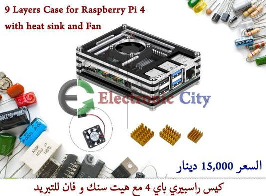 Raspberry Pi 4 case Kit #3 X80056 + 050468