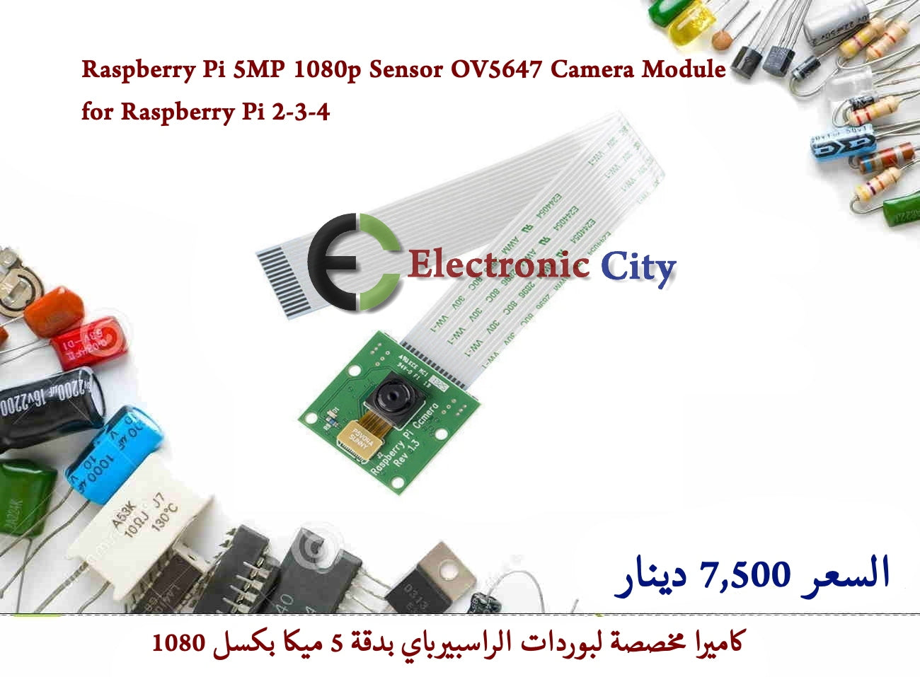 Fotocamera Raspberry Pi Zero - 5 MP OV5647 | Per Pi Zero V1.3 - Foto 5