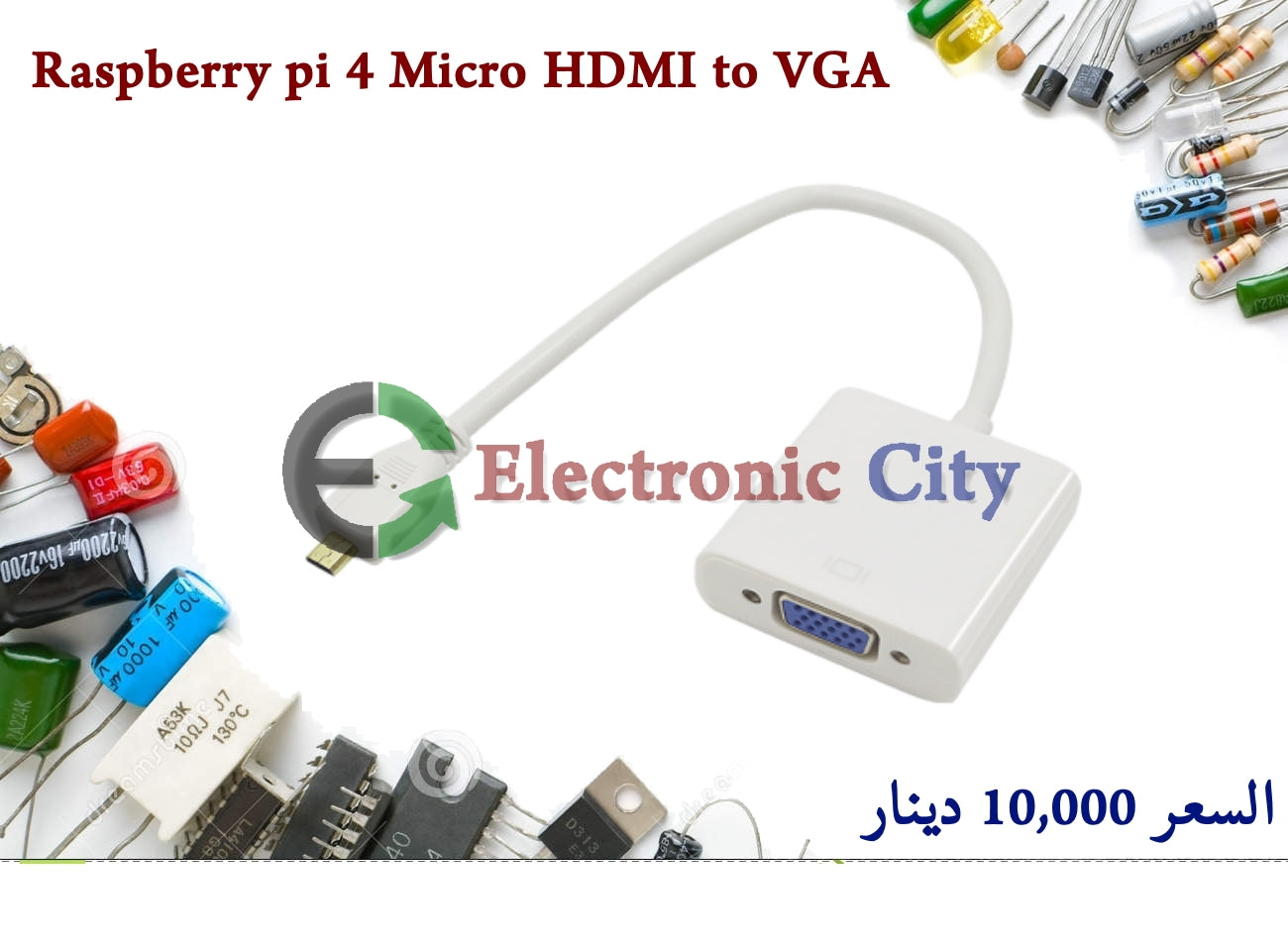 Raspberry pi 4 Micro HDMI to VGA #3