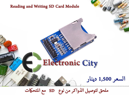 Reading and Writing SD Card Module #S12 011089