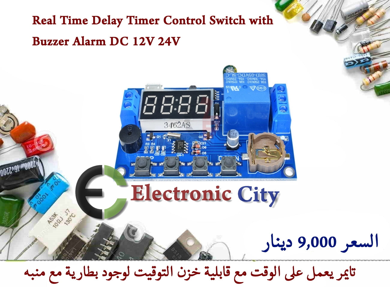 Real Time Delay Timer Control Switch with Buzzer Alarm DC 12V 24V