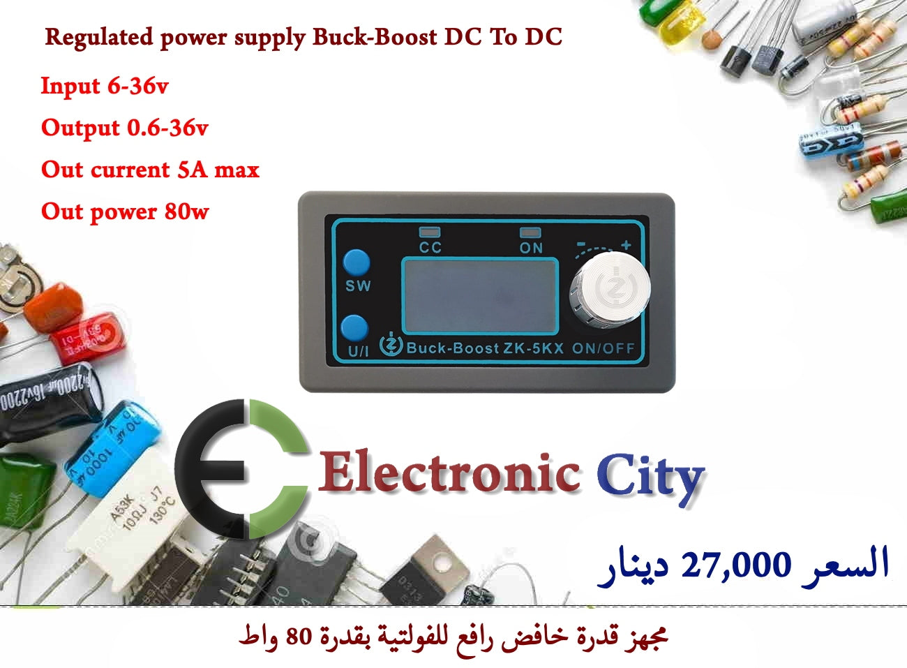 Regulated power supply Buck-Boost DC To DC 0.5 36V 5A 80W #P8 5KX