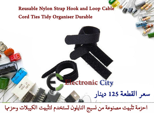 Reusable Nylon Strap Hook and Loop Cable Cord Ties Tidy Organizer Durable