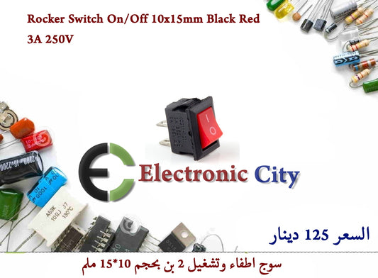 Rocker Switch On-Off 10x15mm Black Red 3A 250V