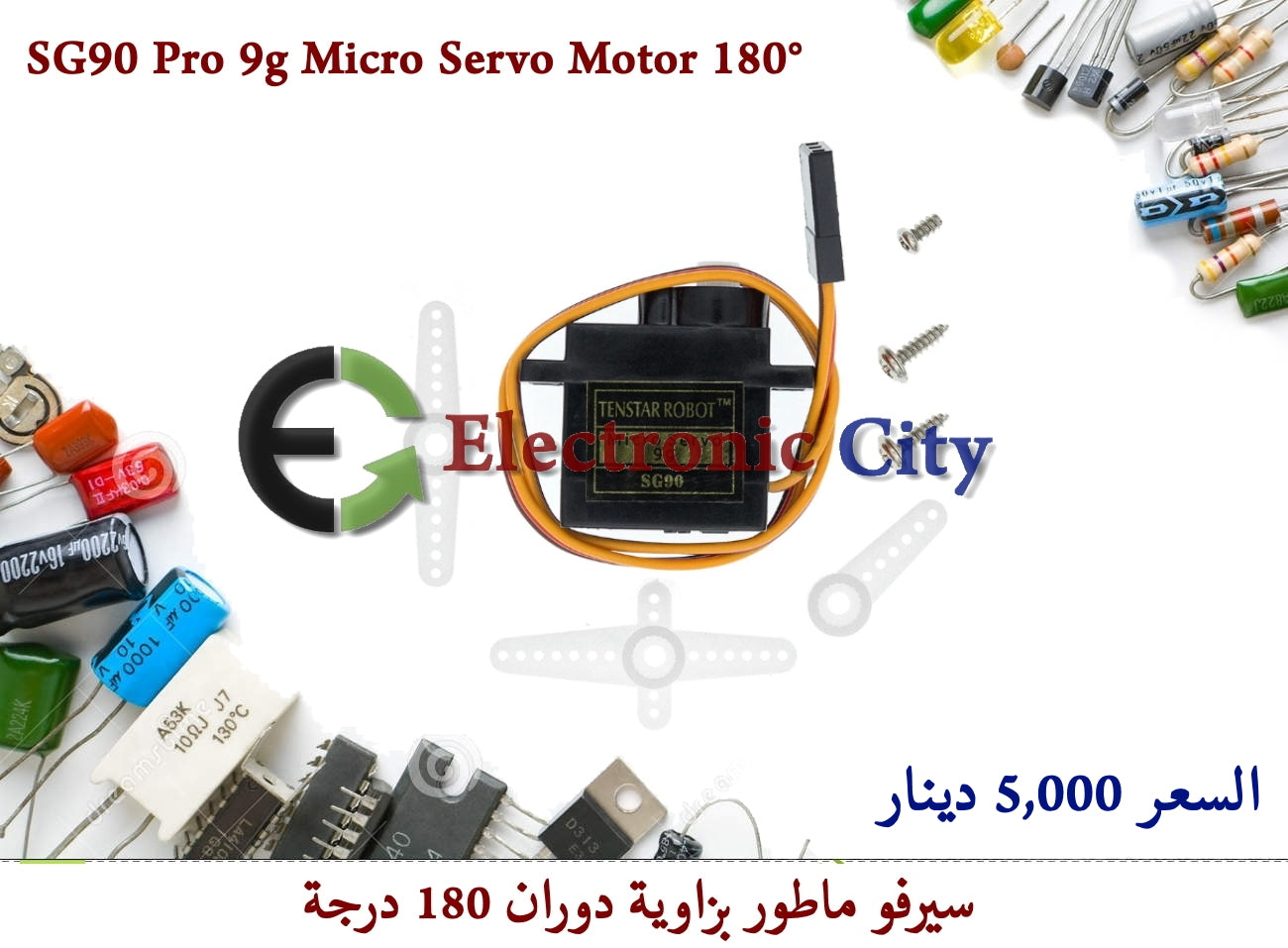 SG90 Pro 9g Micro Servo Motor 180° #S4 X60090