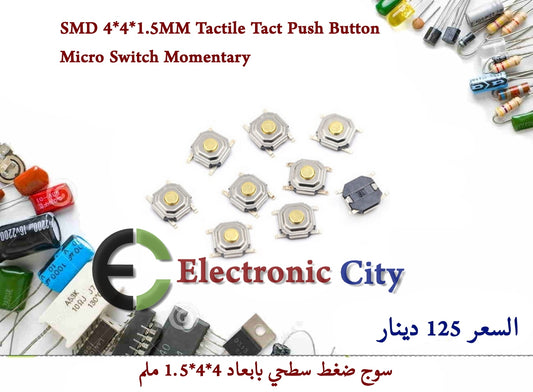 SMD 4X4X1.5MM Tactile Tact Push Button Micro Switch Momentary.5MM Tactile Tact Push Button Micro Switch Momentary