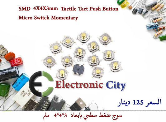 SMD 4X4X3mm Tactile Tact Push Button Micro Switch Momentary.5MM Tactile Tact Push Button Micro Switch Momentary