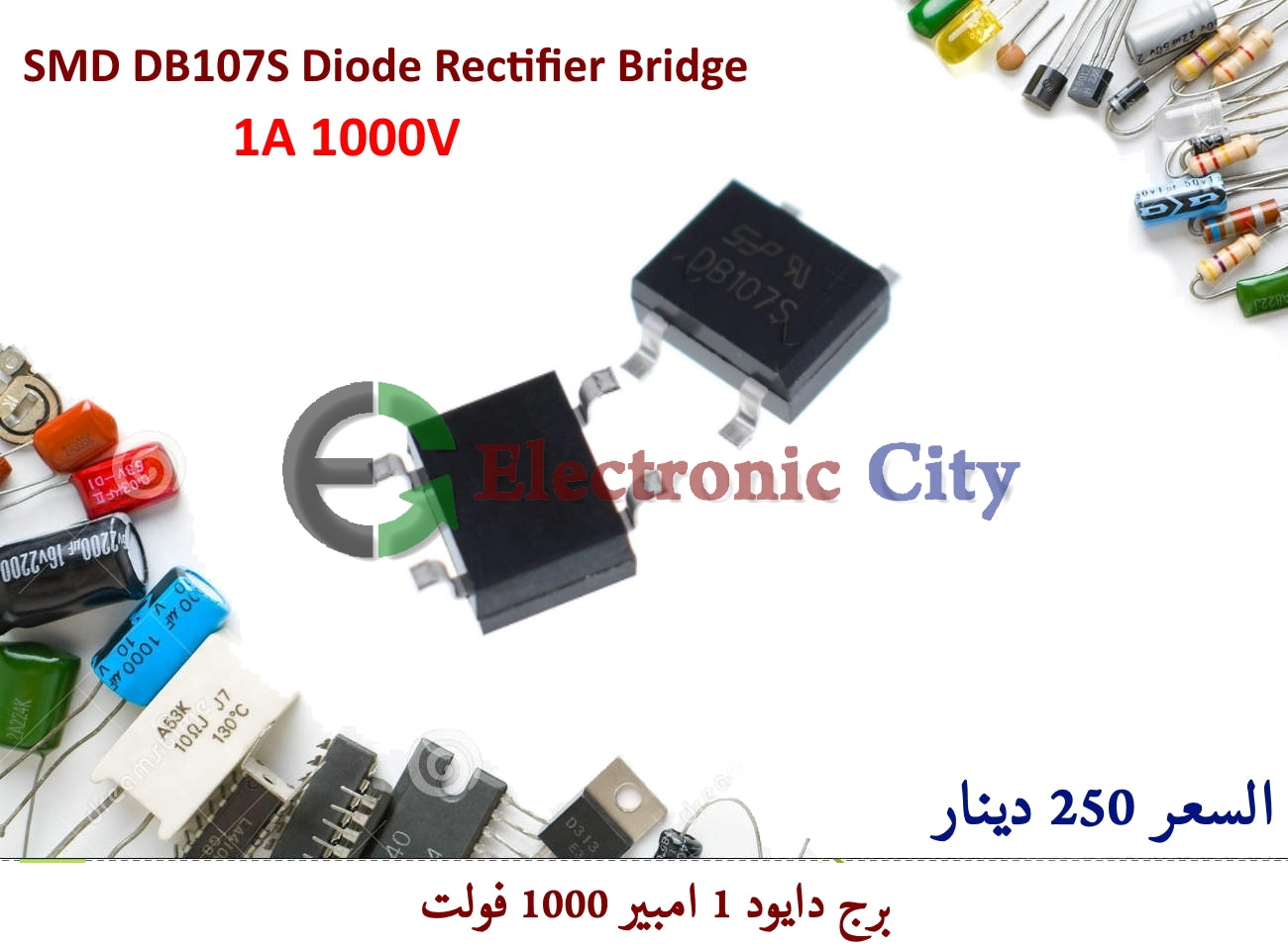 SMD DB107S 1A 1000V Diode Rectifier Bridge