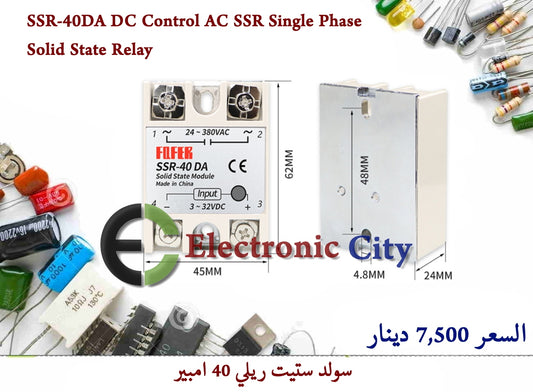 SSR-40DA DC Control AC SSR Single Phase Solid State Relay #N12. 010157