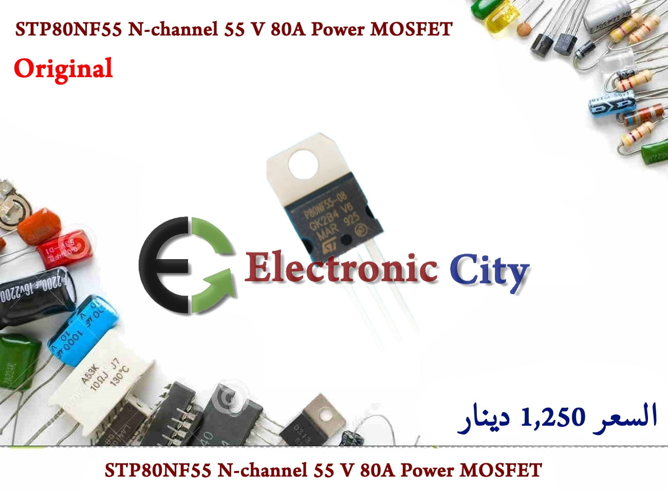 STP80NF55 N-channel 55 V 80A Power MOSFET