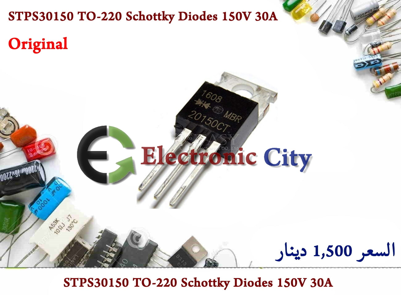STPS30150 TO-220 Schottky Diodes 150V 30A