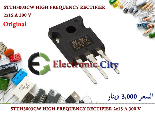 STTH3003CW HIGH FREQUENCY RECTIFIER 2x15 A 300 V