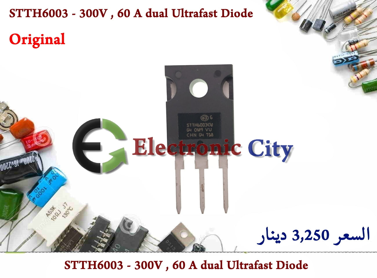 STTH6003 - 300V , 60 A dual Ultrafast Diode