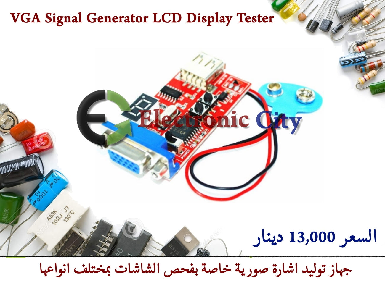 Signal Output VGA Signal Generator LCD & CRT Display Tester #R1 012283