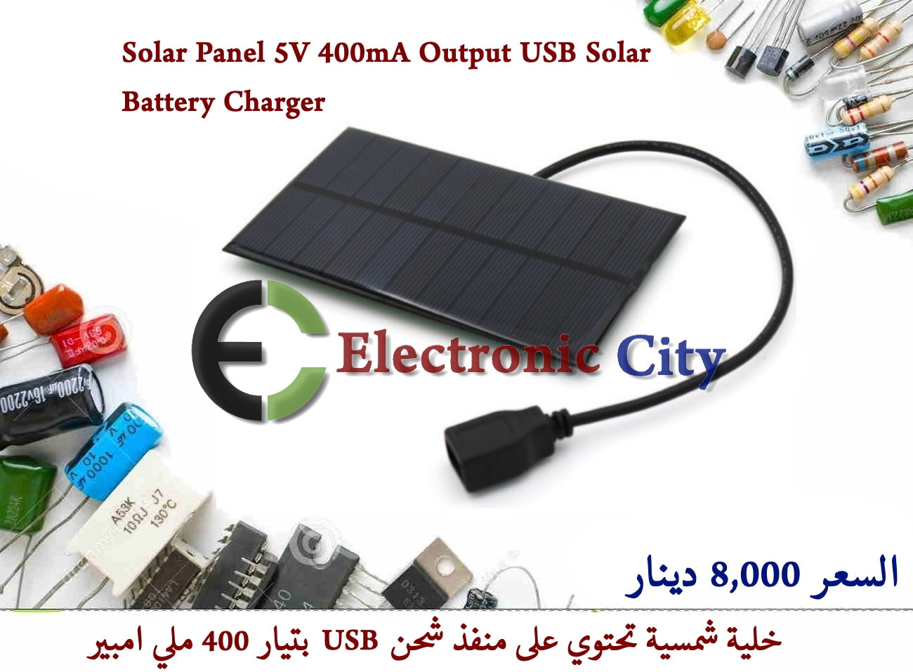 Solar Panel 5V 400mA Output USB Solar Battery Charger