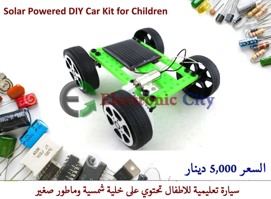 Solar Powered DIY Car Kit for Children