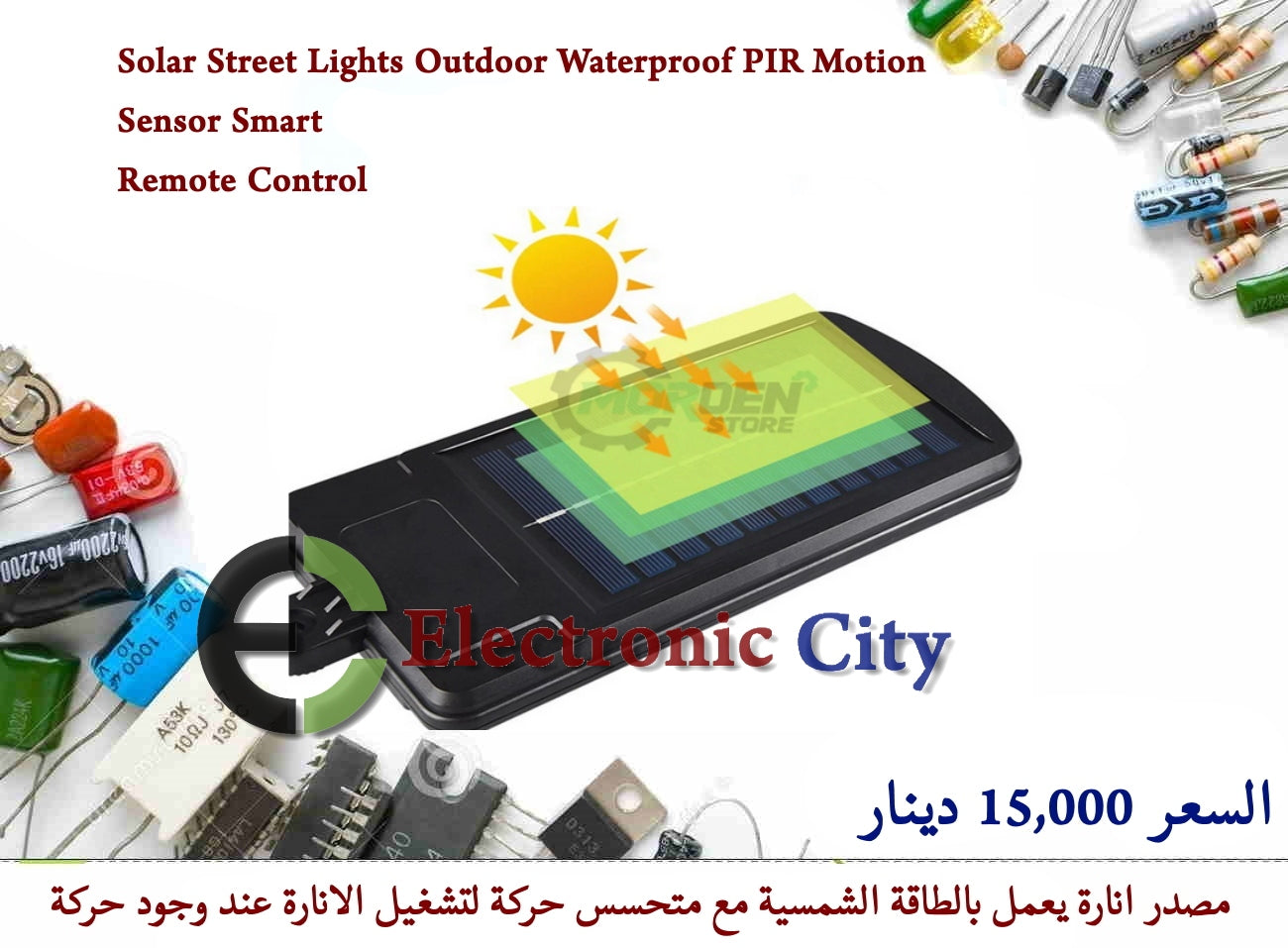 Solar Street Lights Outdoor Waterproof PIR Motion Sensor Smart Remote Control