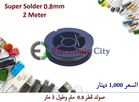 Solder Wire 0.8mm 2M