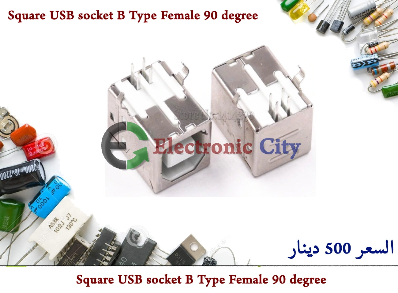 Square USB socket B Type Female 90 degree – Electronic City المدينة ...