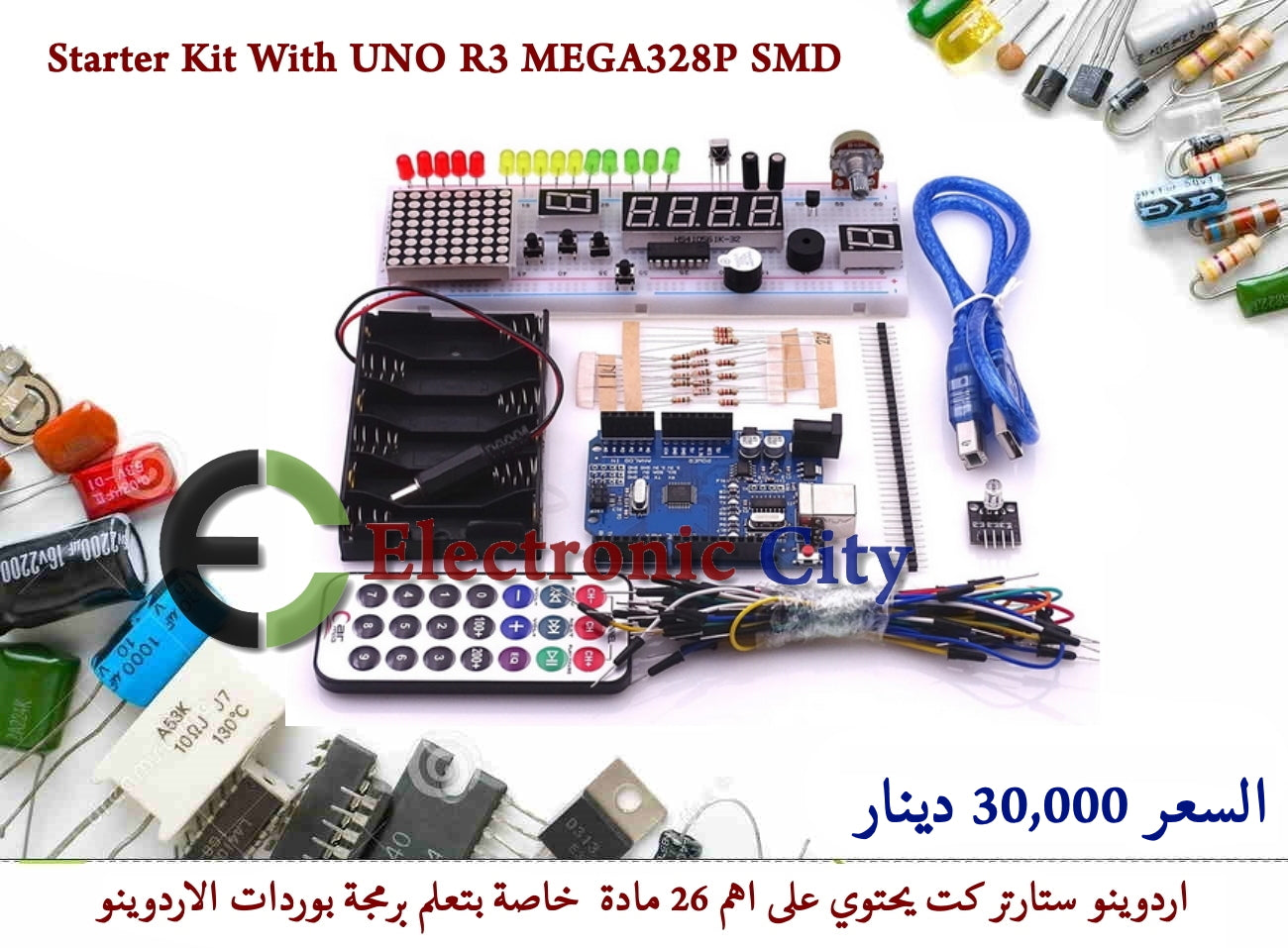 Starter Kit With UNO R3 MEGA328P SMD #Q 10