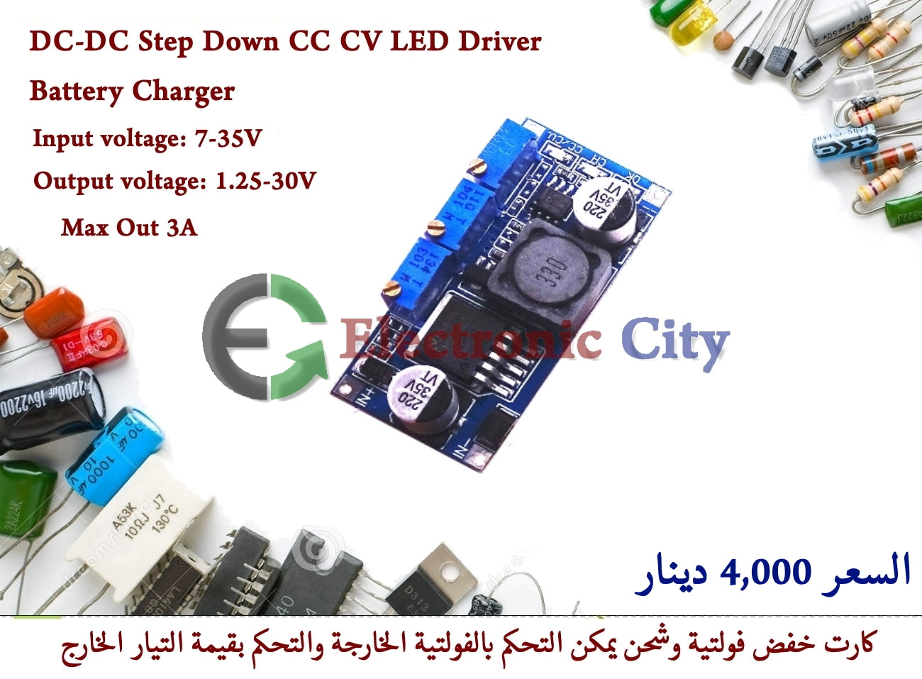 Step Down CC CV 3A LED Driver Battery Charger #G8 010059