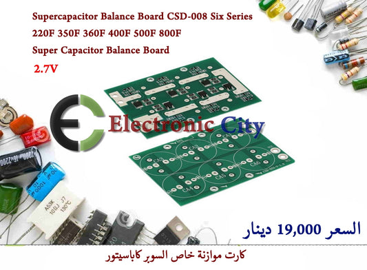 Super capacitor Balance Board CSD-008 Six Series 220F 350F 360F 400F 500F 800F Super Capacitor Balance Board