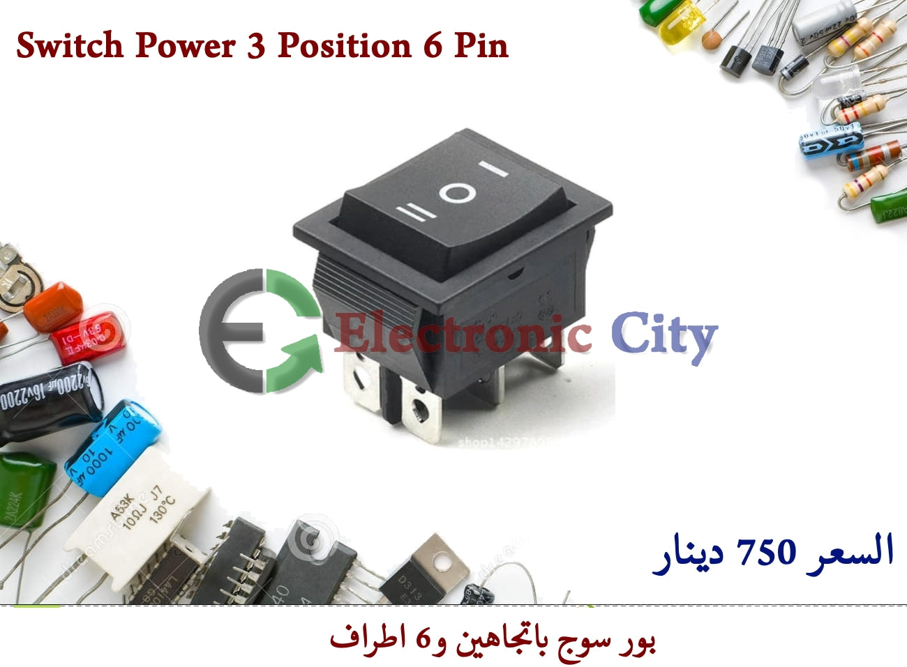 Switch Power 3 Position 6 Pin