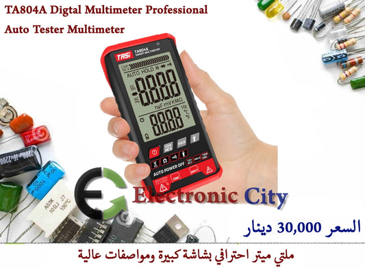 TA804A Digtal Multimeter Professional Auto Tester Multimeter #AA.    Y-JL0178A
