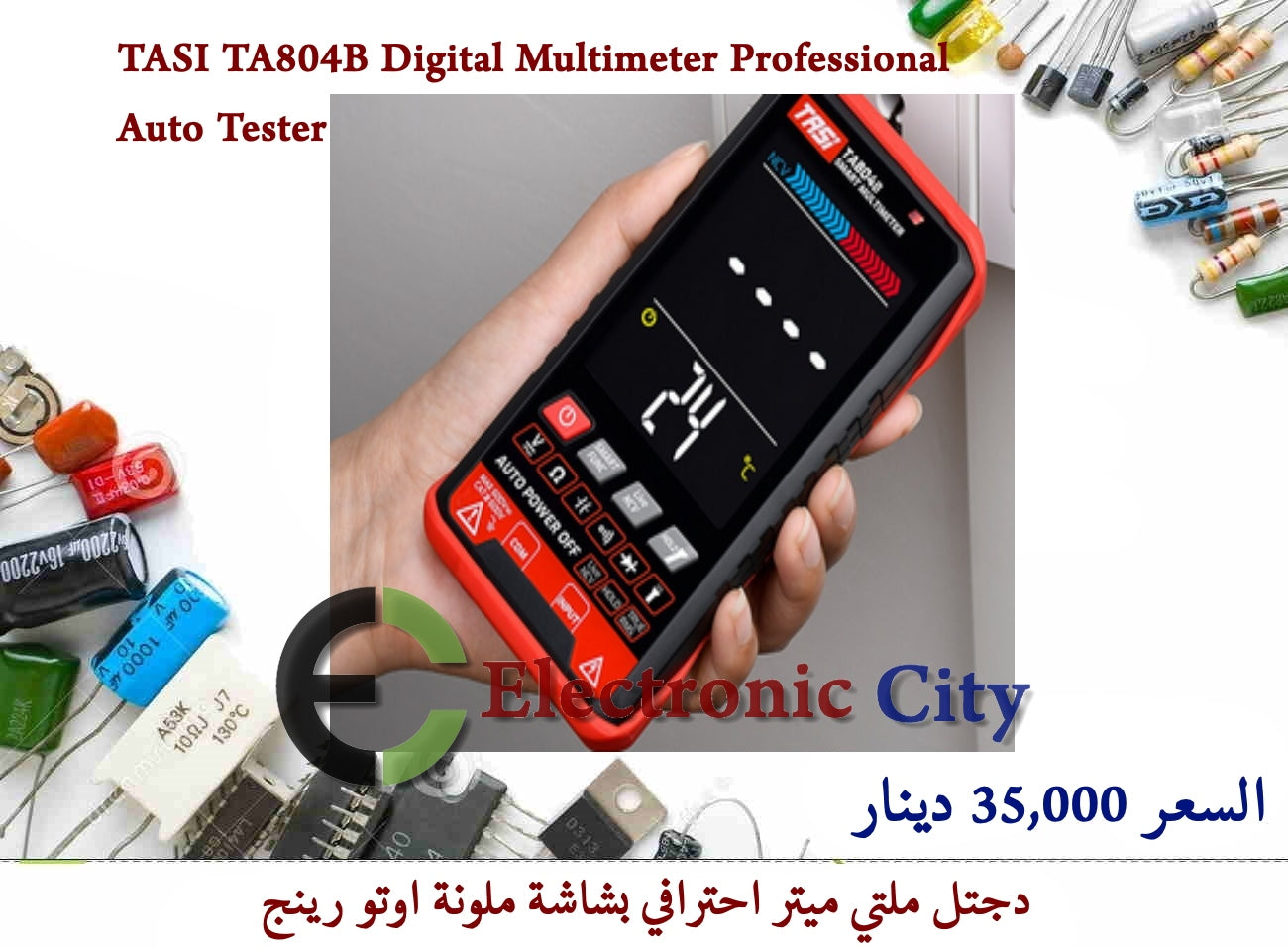TASI TA804B Digital Multimeter Professional Auto Tester True RMS