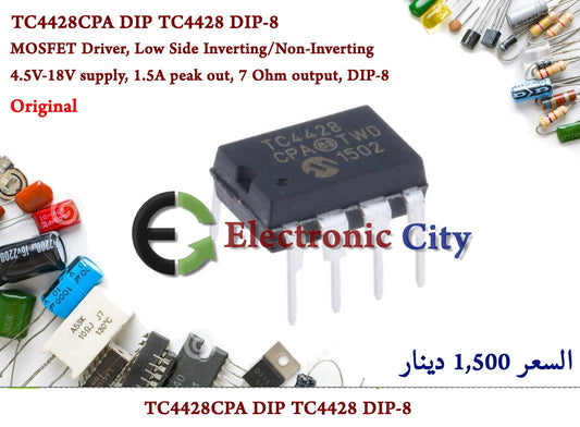 TC4428CPA DIP TC4428 DIP-8