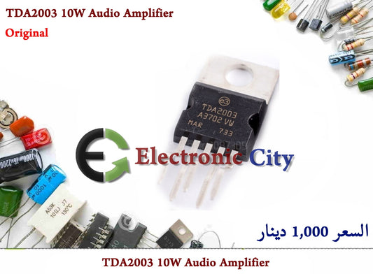 TDA2003 10W Audio Amplifier