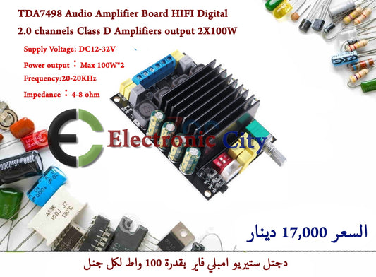 TDA7498 Audio Amplifier Board HIFI Digital 2.0 channels Class D Amplifiers output 2X100W