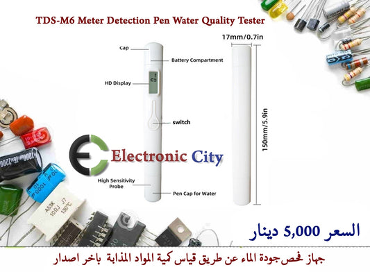TDS-M6 Meter Detection Pen Water Quality Tester Y-JL0149A