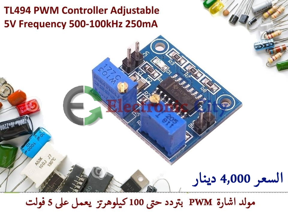 TL494 PWM Controller Adjustable 5V Frequency 500-100kHz 250mA #K1 0505 ...