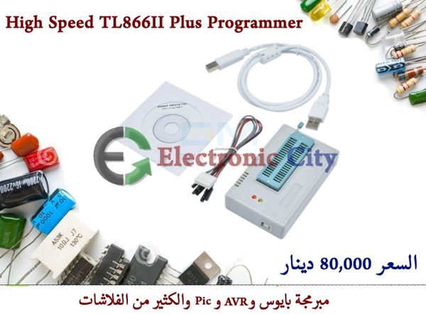 TL866II Plus Universal Programmer #K7 020031
