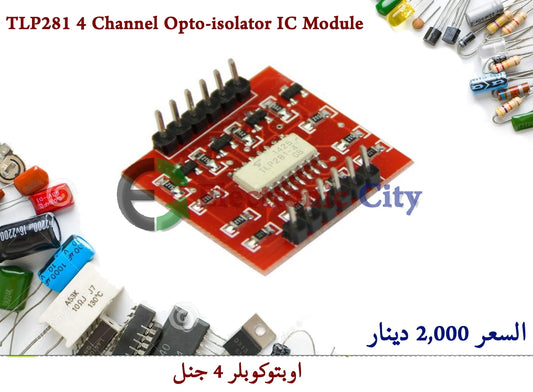 TLP281 4 Channel Opto-isolator IC Module #S8 010843