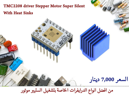 TMC2208 driver Stepper Motor Super Silent With Heat Sinks #S9 011132