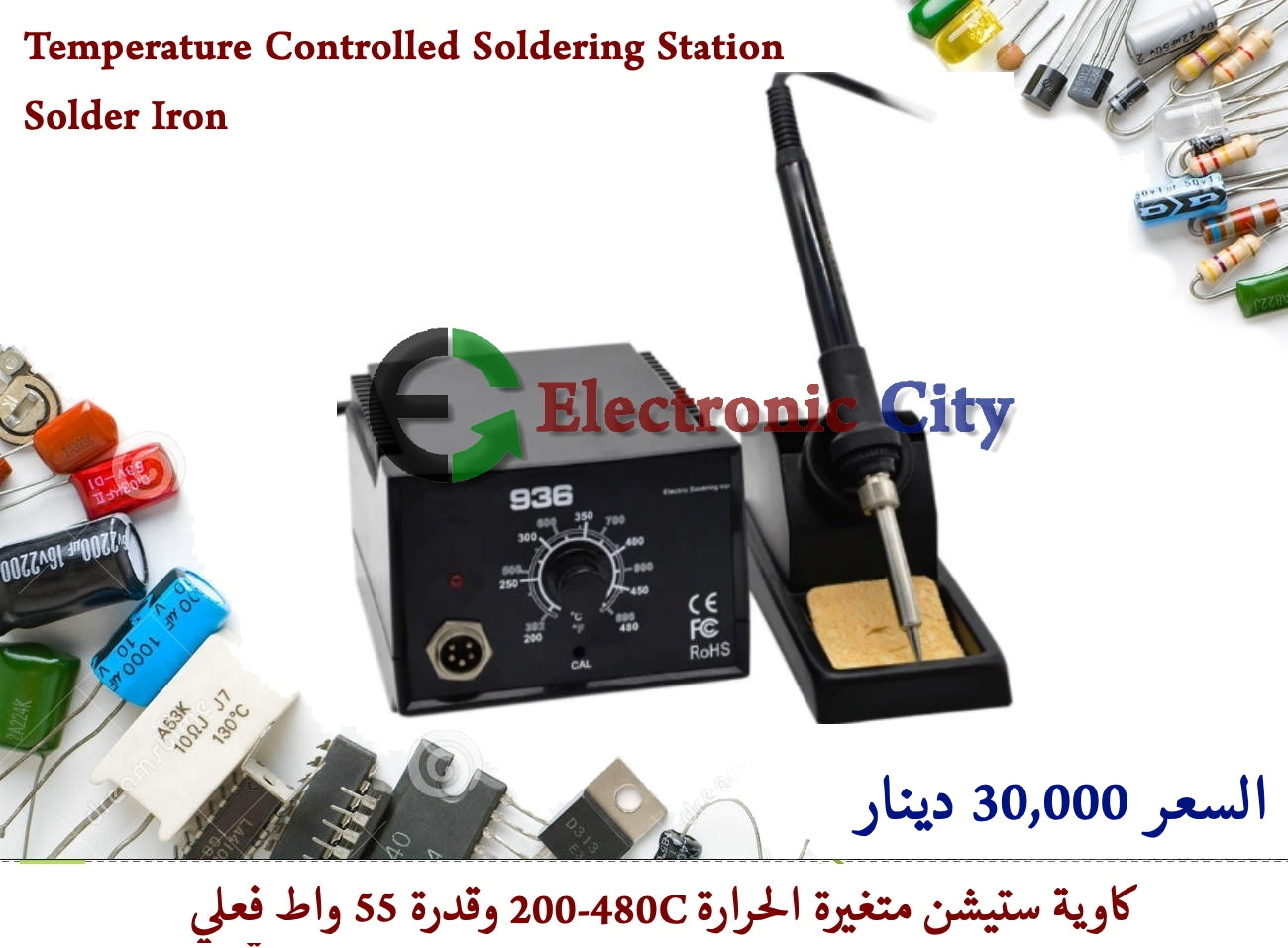 Temperature Controlled Soldering Station Solder Iron