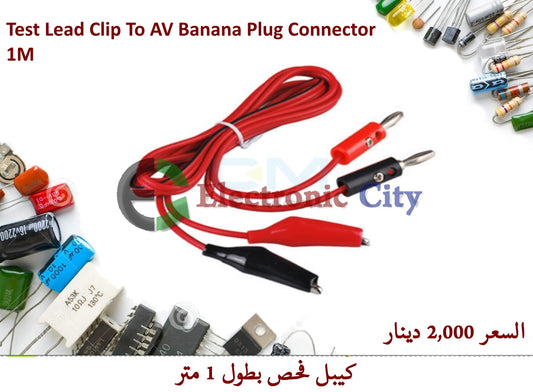 Test Lead Clip To AV Banana Plug Connector 1M #C1 050024