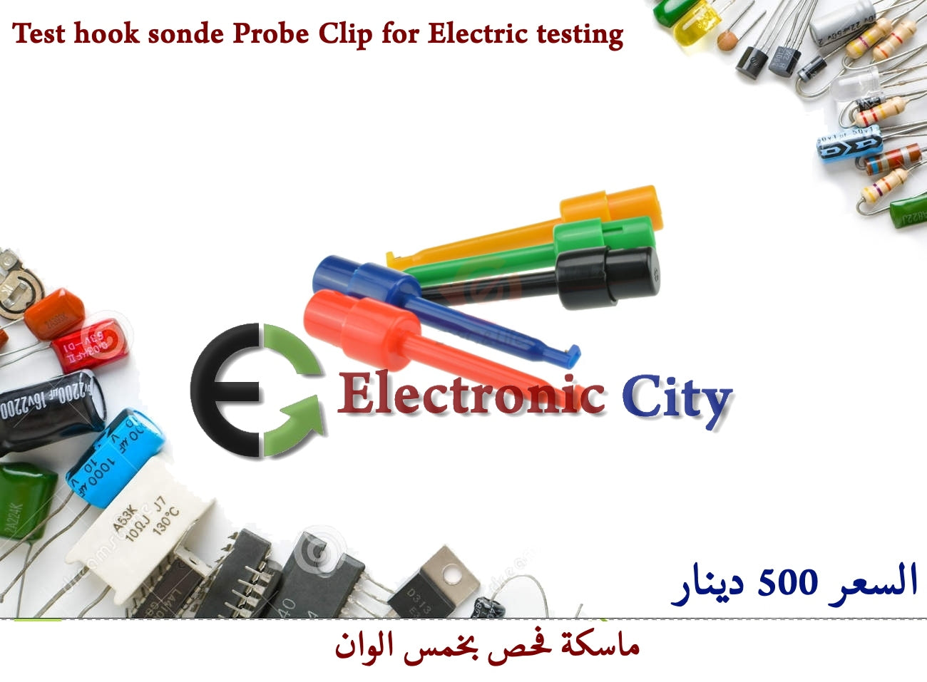 Test hook sonde Probe Clip for Electric testing