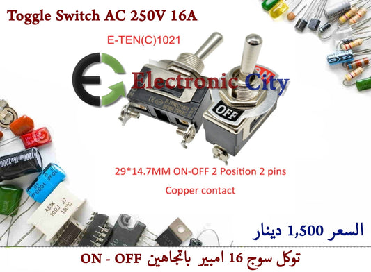 Toggle Switch 1021 AC 250V 16A On Off 2 Position 2Pin