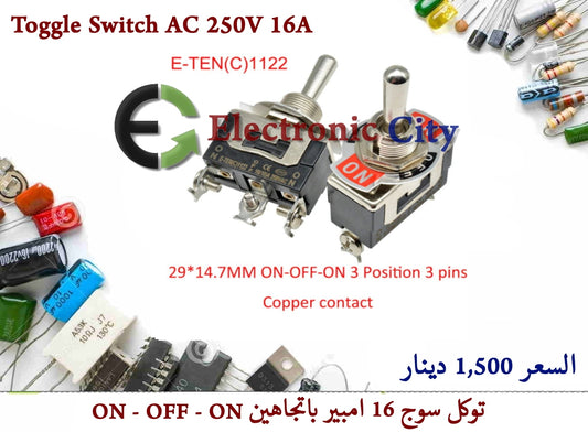 Toggle Switch 1122 AC 250V 16A On Off On  3 Position 3Pin