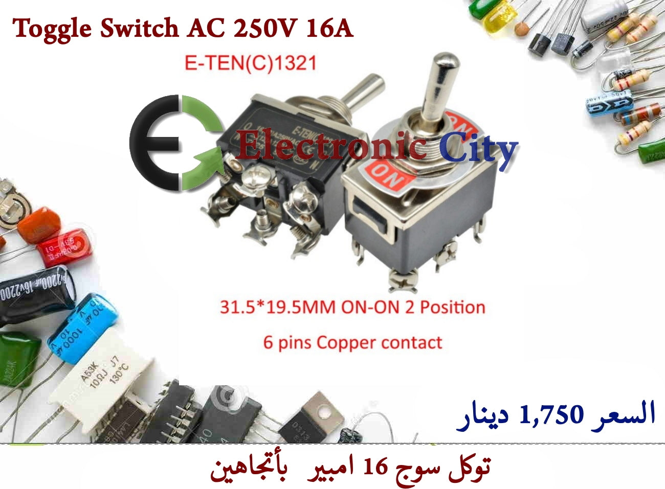 Toggle Switch 1321 AC 250V 16A On On  2 Position 6Pin X52427
