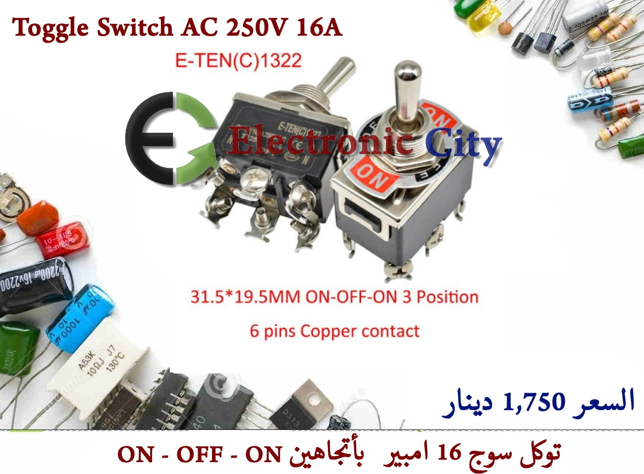 Toggle Switch 1322 AC 250V 16A On Off On  3 Position 6Pin  X52426